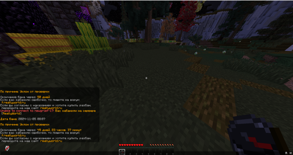 Screenshot_108.png