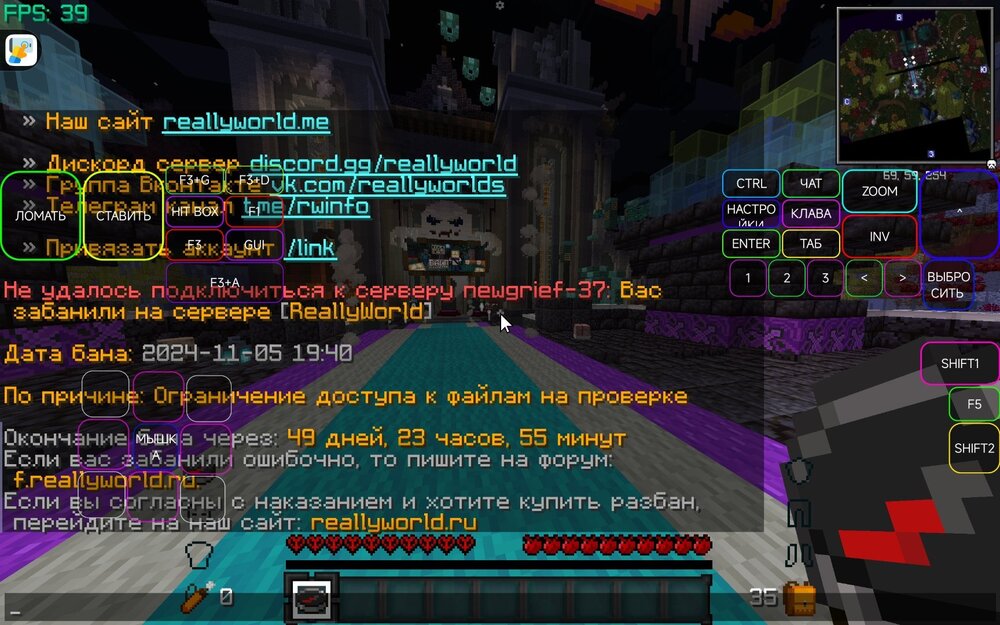 Screenshot_2024-11-05-18-45-32-898_net.kdt.pojavlaunch.jpg