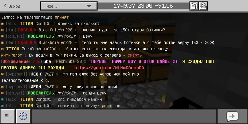 Screenshot_2024-11-07-14-45-09-751_com.mojang.minecraftpe.jpg