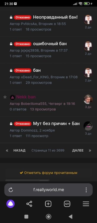 Screenshot_2024-11-10-21-30-25-300_com.yandex.browser.jpg