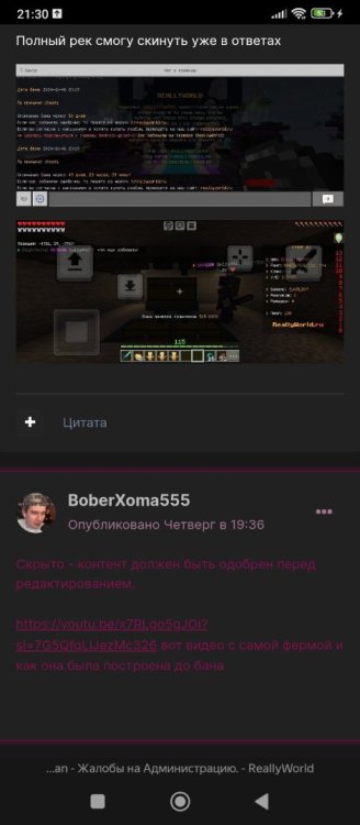 Screenshot_2024-11-10-21-30-35-038_com.yandex.browser.jpg