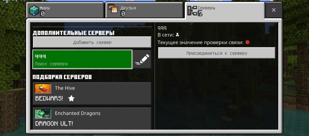 Screenshot_2024-11-11-18-17-54-073_com.mojang.minecraftpe.jpg