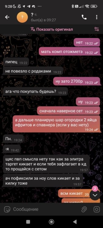 Screenshot_2024-11-12-09-28-14-844_org.telegram.messenger.jpg