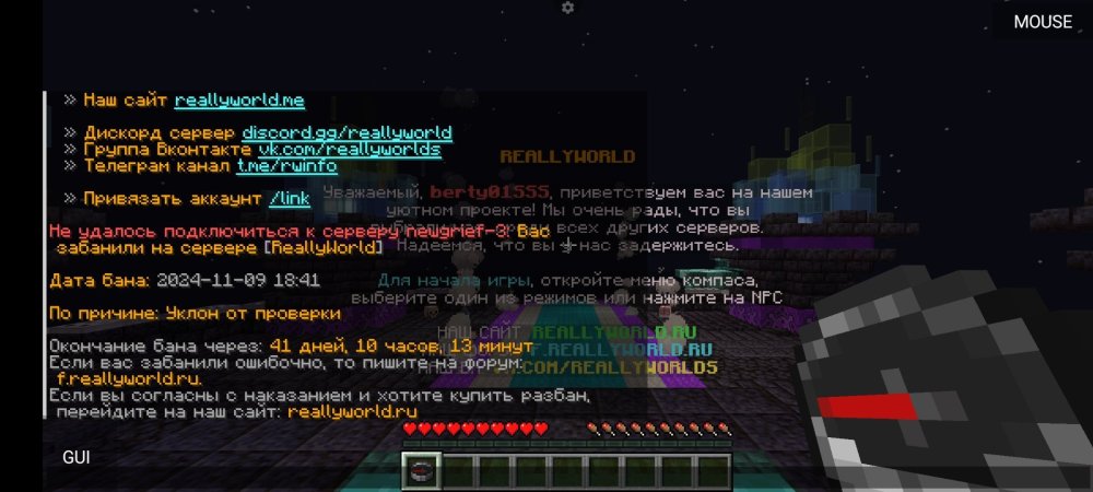 Screenshot_2024-11-18-12-27-44-468_net.kdt.pojavlaunch.jpg