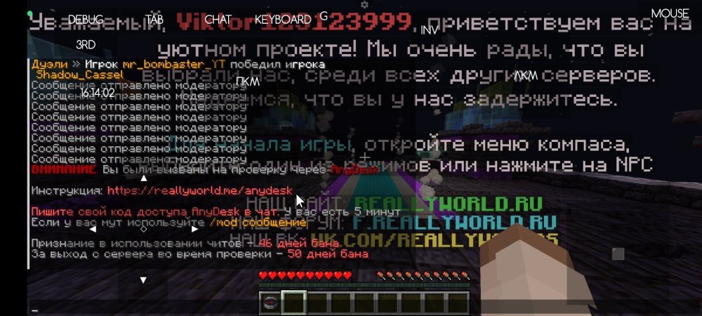 Screenshot_2024-11-18-16-14-02-585_net_kdt.pojavlaunch.thumb.jpg.6f0b93049f313fbb1a509e4e3276bb7e.jpg