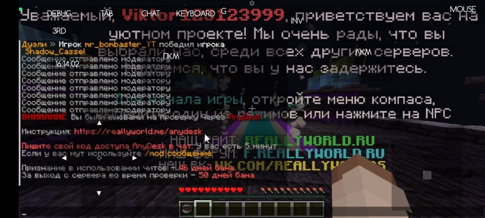 Screenshot_2024-11-18-16-14-02-585_net_kdt.pojavlaunch.thumb.jpg.f4829fe18aa949ceaaa071805226ee78.jpg