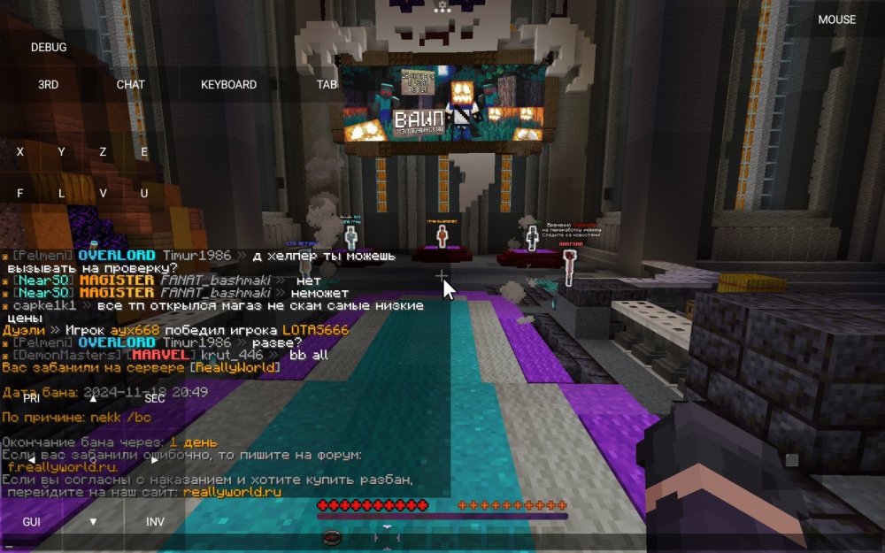 Screenshot_2024-11-18-22-51-44-651_net.kdt.pojavlaunch.jpg