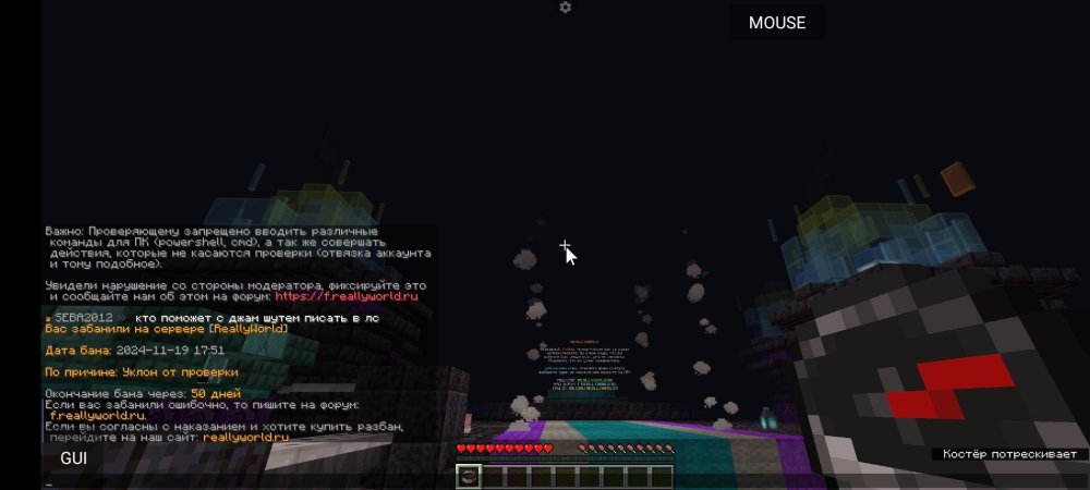 Screenshot_2024-11-19-17-56-38-778_net_kdt.pojavlaunch.thumb.jpg.d72799892af9a8e1a72b365e790520a4.jpg