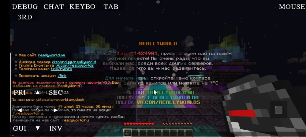 Screenshot_2024-11-20-17-34-00-823_net.kdt.pojavlaunch.jpg