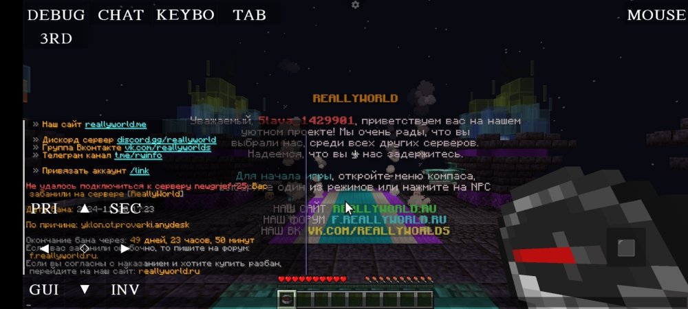 Screenshot_2024-11-20-17-34-00-823_net.kdt.pojavlaunch.jpg