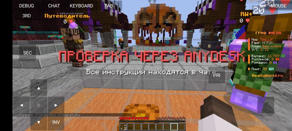Screenshot_2024-11-23-21-19-31-080_net_kdt.pojavlaunch.thumb.jpg.13f3cfa48b9c3efec13444285ff37694.jpg