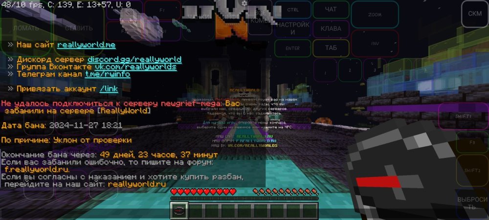 Screenshot_2024-11-27-20-44-12-012_net_kdt.pojavlaunch.thumb.jpg.c68a64dce014a686b407b0a291be60db.jpg