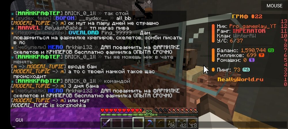 Screenshot_20241101_172501_PojavLauncher (Minecraft Java Edition for Android).jpg