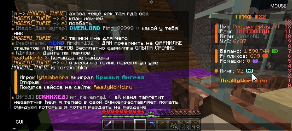 Screenshot_20241101_172545_PojavLauncher (Minecraft Java Edition for Android).jpg