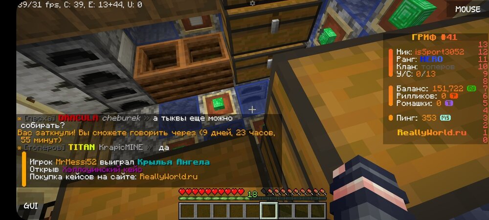 Screenshot_20241103_233920_PojavLauncher (Minecraft Java Edition for Android).jpg