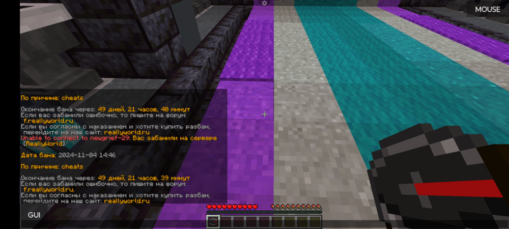 Screenshot_20241104-160650_PojavLauncher(Minecraft_JavaEditionAndroid).thumb.png.447a03fd326ba8c063aab1e21c970a5a.png