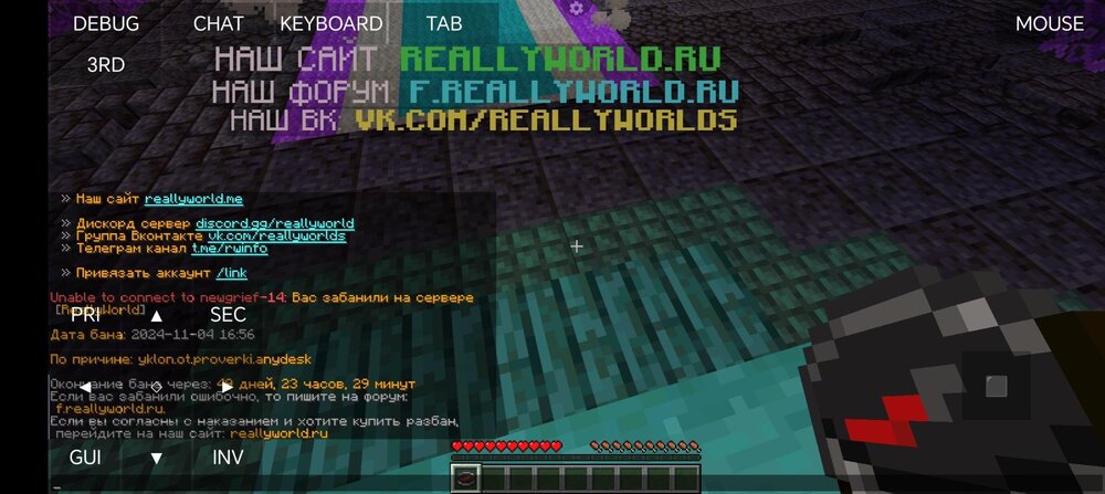 Screenshot_20241104_172703_net.kdt.pojavlaunch.jpg