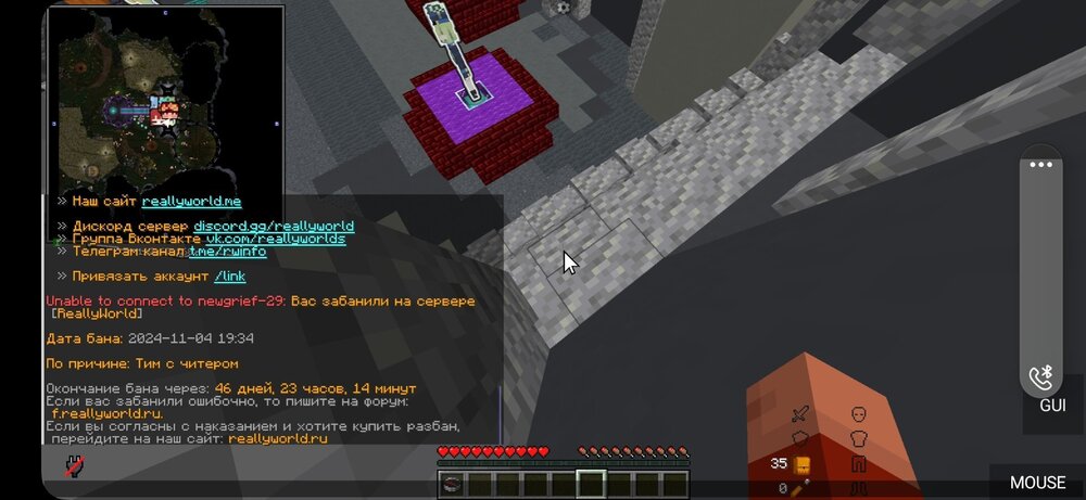 Screenshot_20241104_181955_PojavLauncher (Minecraft Java Edition for Android).jpg