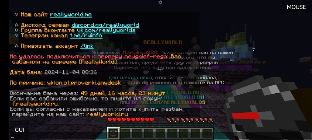 Screenshot_20241104_201419_net_kdt.pojavlaunch.thumb.jpg.a3846b677ffd5f55c360d5d8d08d65b4.jpg