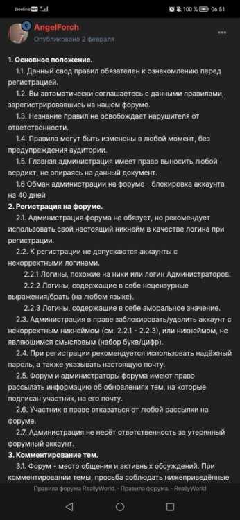 Screenshot_20241112_065134_com.yandex.browser.thumb.jpg.424bc299cd85a24e891f1c584adf6599.jpg