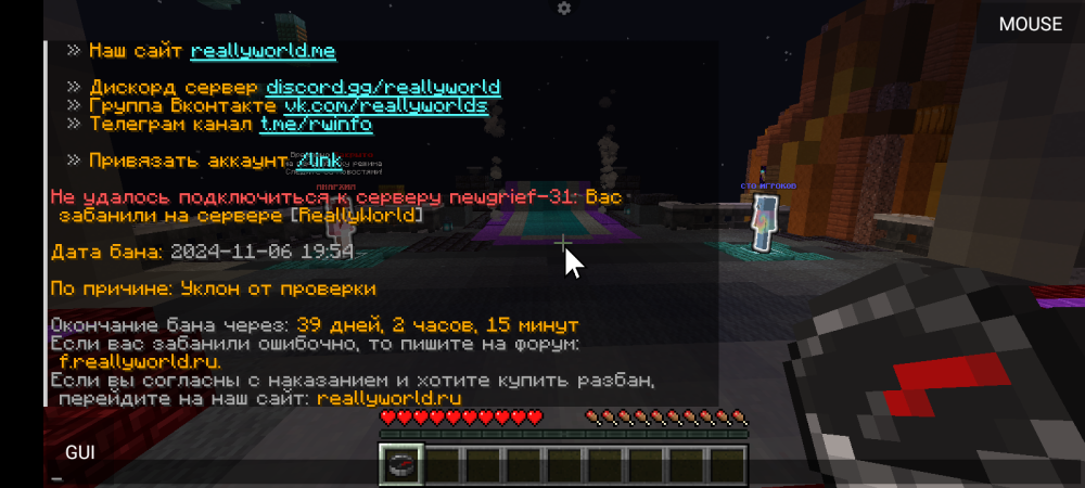 Screenshot_20241117-194147.thumb.png.e31cf275192aa92dc39a1263702d7131.png