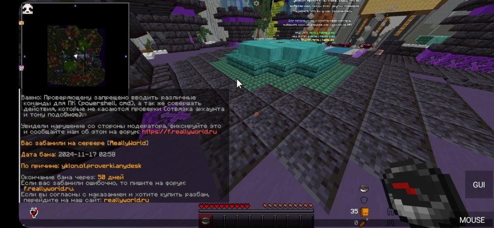 Screenshot_20241117_005854_PojavLauncher (Minecraft Java Edition for Android).jpg