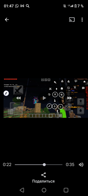 Screenshot_20241120-014752.thumb.png.9a813a6f513635f5374aa71f9e39db22.png