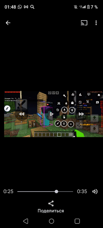 Screenshot_20241120-014830.thumb.png.73d9cb82de1b5493e430d03ad32bc136.png