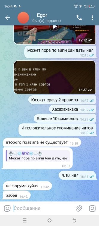 Screenshot_20241121-164442.thumb.jpg.dcfedd8b2503c17cabe81312fc45581c.jpg
