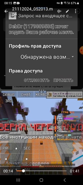 Screenshot_20241121_081516_XRecorder.jpg