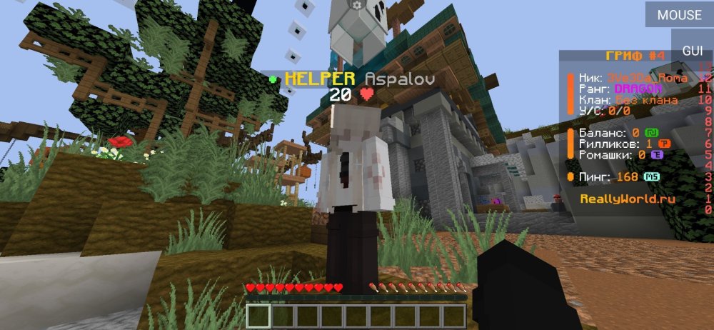 Screenshot_20241123_215801_PojavLauncher (Minecraft Java Edition for Android).jpg