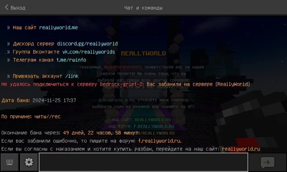 Screenshot_20241125-193943_Minecraft.thumb.jpg.18e8a0080c7ba376f3d6be09b391b59a.jpg