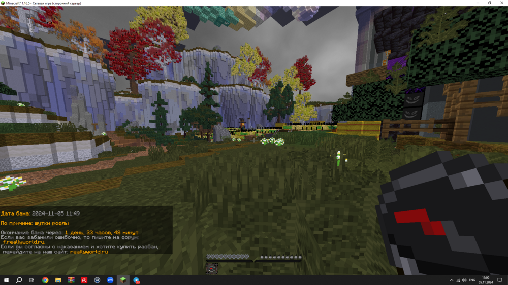 Screenshot_23.png