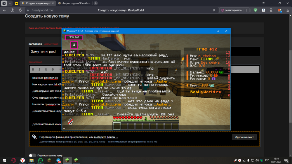 image.thumb.png.0e0e9796b6b5311902b0fbb818dc9030.png