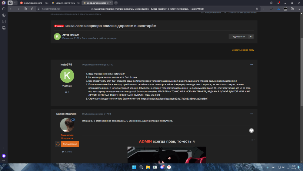image.thumb.png.1ff51a121fbe75e80bc0dc56428963bf.png