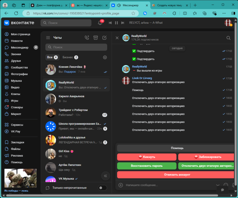 image.thumb.png.2d6ca170892e467d2e54ec5bb14c301a.png