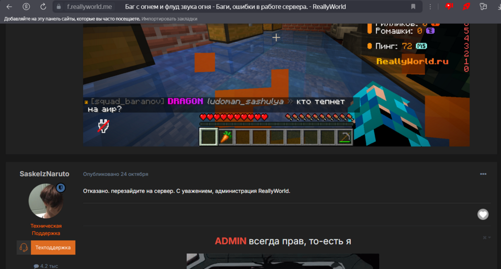 image.thumb.png.79363be9bc70f0cf734c64652cc30b32.png