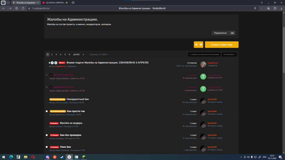 image.thumb.png.e790ffa11554c2c0480fdf02c8e0a9c7.png
