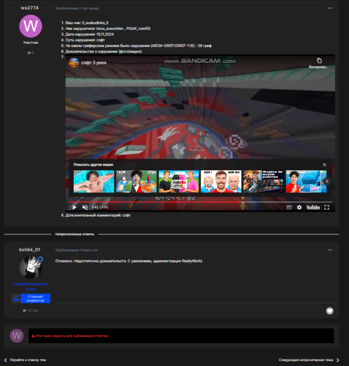 image.thumb.png.f6c2f3a8ec86526b28c37261ed6f65c0.png