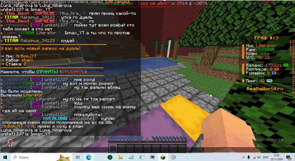 ipm1.jpg
