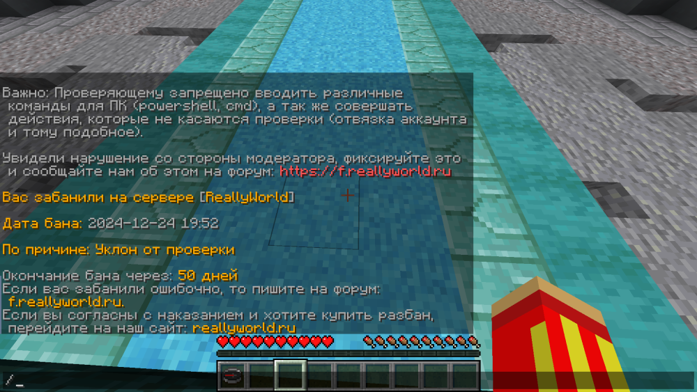 Снимок экрана (29).png