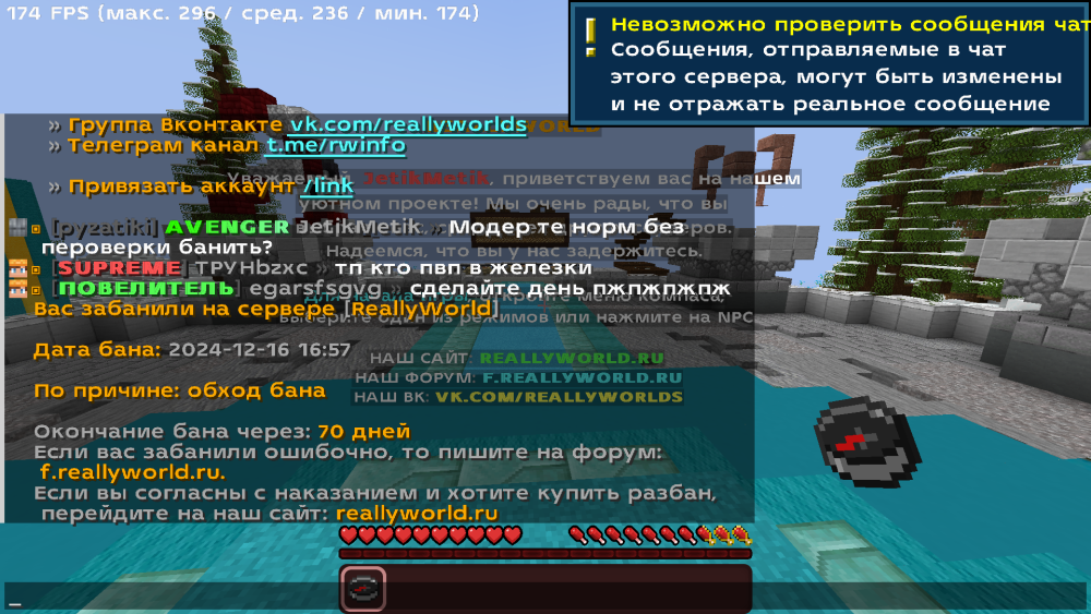 Снимок экрана (47).png