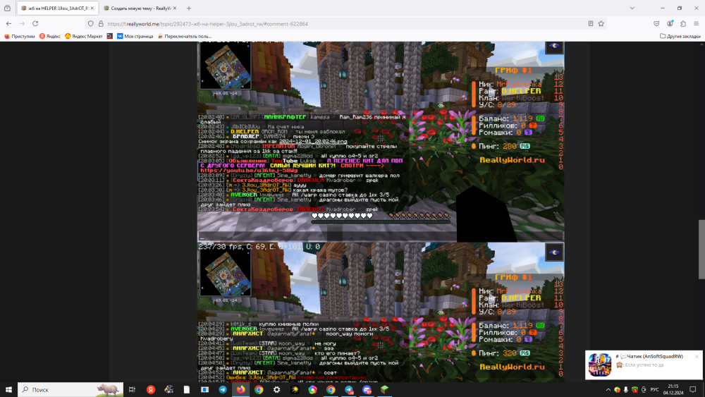 (736).thumb.png.e0b84384bec1ef9d6bb90108f26816d7.png