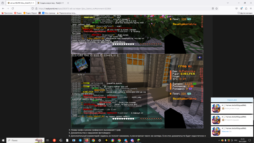 (737).thumb.png.f3b9c4209d0275f02e4dbf81a86b6684.png