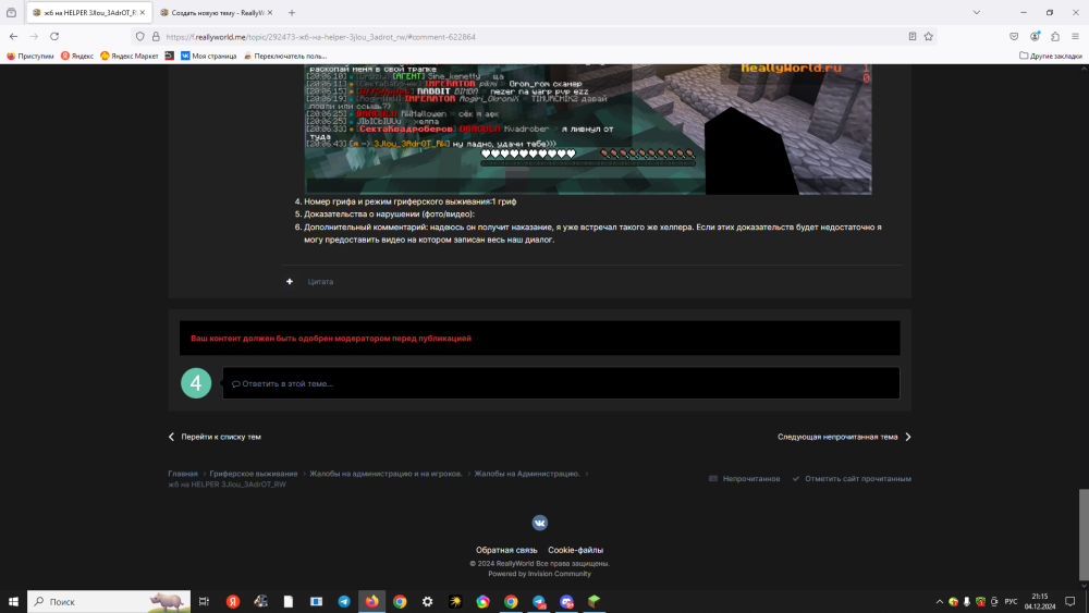 (739).thumb.png.b9ee6374be4165972d4571b5d6dd8e7d.png