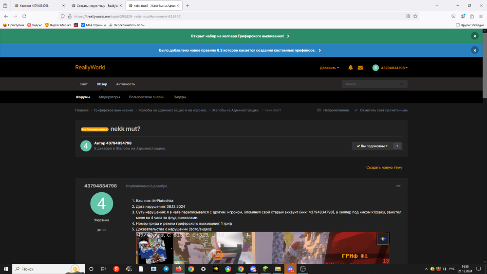 (783).thumb.png.d49c0a719e7e50fdc79c675696212cf5.png