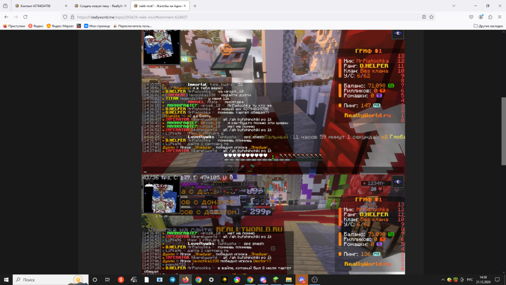 (784).thumb.png.feb9d8a81f35dba7380104fc57d46d45.png