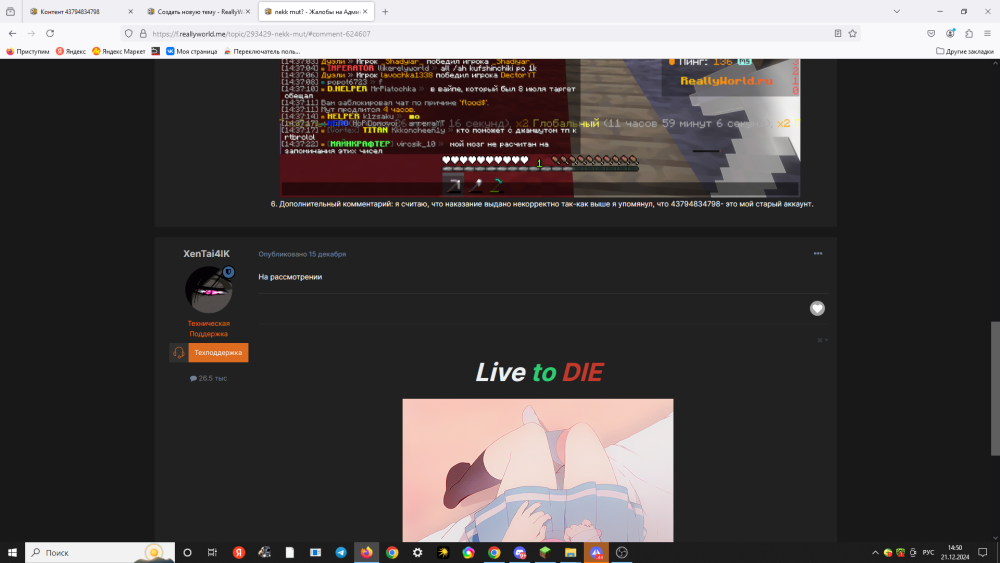 (785).thumb.png.acc0fc0c6917ab1bf9246bf9682a6bf1.png