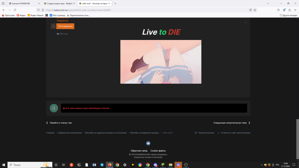 (786).thumb.png.a0f71b63b9cffd89529e02e492ecc426.png