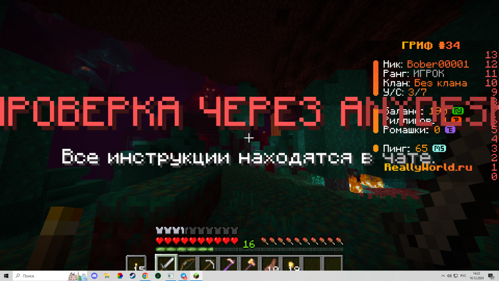 Снимок экрана (887).png